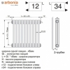  . Arbonia 2057, 10 . N12 3/4 RAL 9016 - tvz96.ru - 