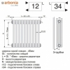  . Arbonia 3057, 12 . N12 3/4 RAL 9016 - tvz96.ru - 