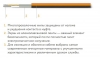   "" ProfiMat 180 /1,0 . - tvz96.ru - 